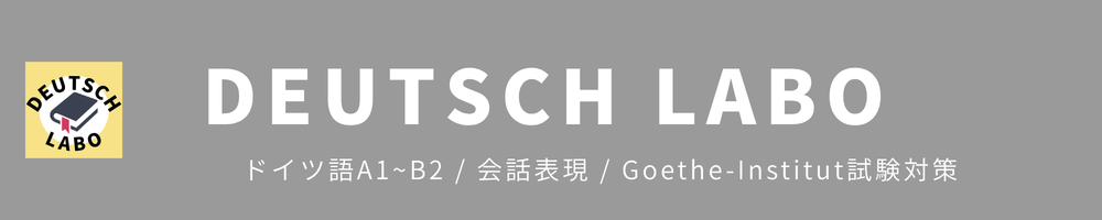Deutsch Labo